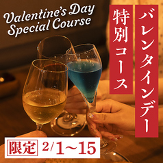 Seafood bar Ermitage 大宮店のコース写真