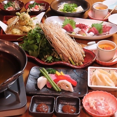 瀧さわ家 多賀城店のコース写真