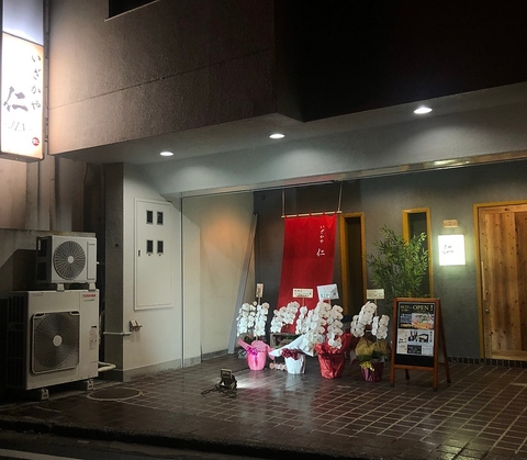 石川町と山手町の間にある麦田町２丁目、鷺山入り口の信号を曲がってすぐです。