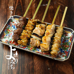 焼き鳥 5種盛り