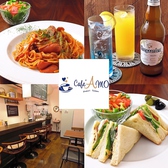 cafe'Amoの詳細