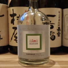 〈佐多宗二商店〉AKAYANE CRAFT SPIRITS 山椒　、　ソツ(ハッカのお酒)