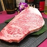 俺の焼肉 蒲田のおすすめポイント1