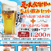 梅蘭 MARK IS みなとみらい店のおすすめ料理2