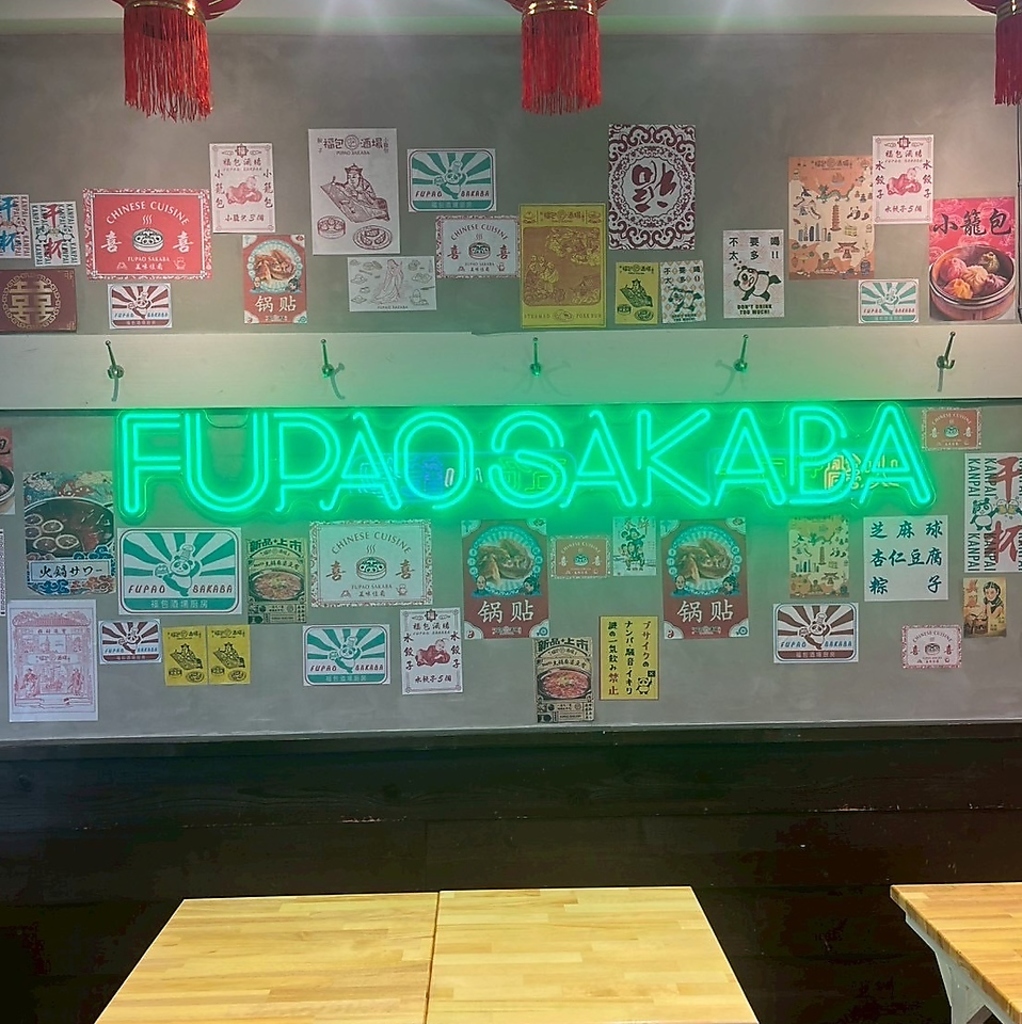 .火鍋サワー飲み放題！　おたまですくってみんなでシェア♪　なんと！880円！