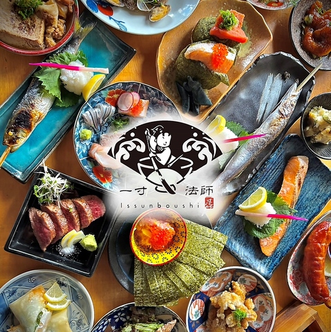 本格炉端居酒屋が東千石町にNEW OPEN！デートや接待、大人数の宴会にピッタリ♪