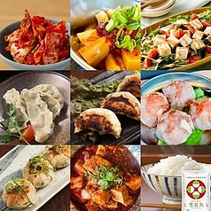 1429餃子のコース写真