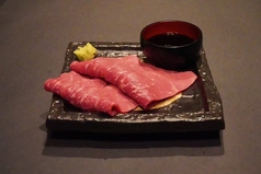 赤身炙り焼き