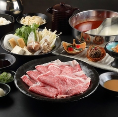 但馬屋PREMIUM 京都八条口店のコース写真