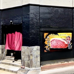 大阪屋 浜口本店の特集写真