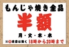 雨ニモマケズ、