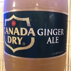 ジンジャーエール