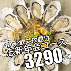 バーデンバーデン栄のおすすめ料理1