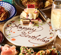誕生日＆記念日に♪お祝いプレートは税込1,650円