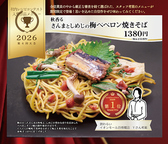 わらい食堂 イオンモール堺鉄砲町店のおすすめ料理2