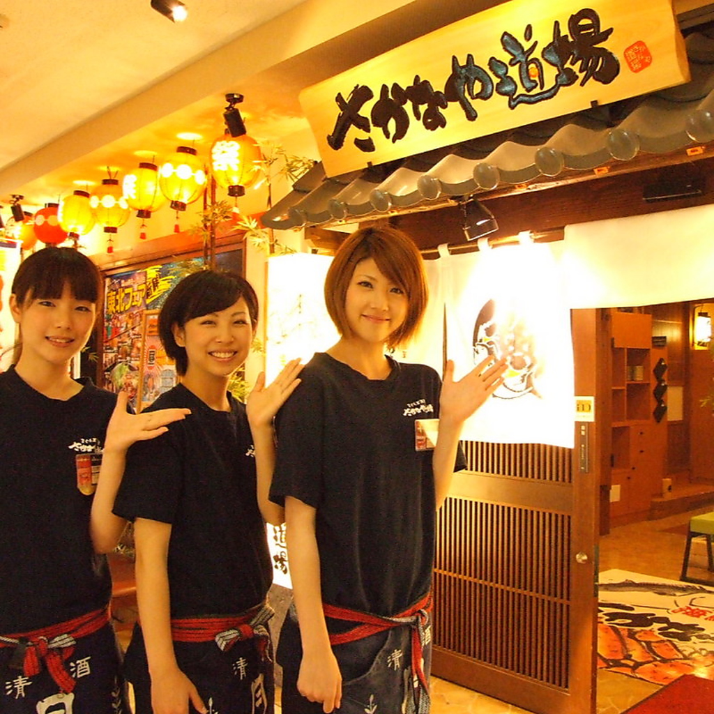 いらっしゃいませ！！今日も元気なスタッフがお出迎え致します♪