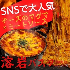 肉バル吉田 栄店のおすすめ料理2