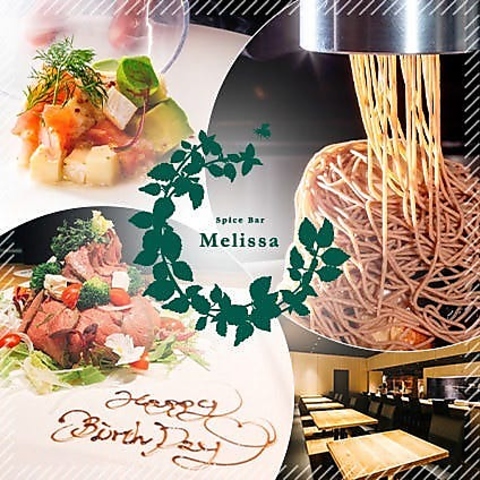 SpiceBarMelissa