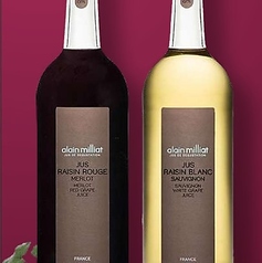 アランミリア（赤、白）