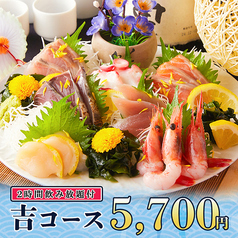 大吉 錦糸町店のコース写真