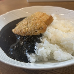 自家製ブラックカレー～白身フライ添え～