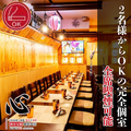 心 新宿本店の雰囲気1