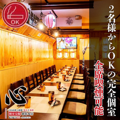 心 新宿本店の雰囲気1