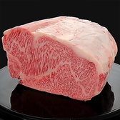 肉問屋直営 牛若丸 渋谷店の写真
