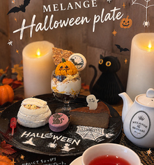 MELANGE De SHUHARI Creperieのコース写真