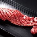 料理メニュー写真&nbsp;厚切り牛はらみ 