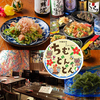沖縄料理 ちむどんどん 渋谷店