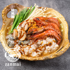 九州屋 町田店のおすすめ料理1