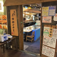 東京イカセンターの外観1