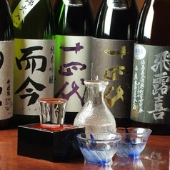 【酒飲み集合！】プレミア地酒も入荷してます！