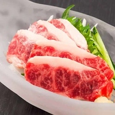 くいもの屋 わん 新橋店のおすすめ料理3