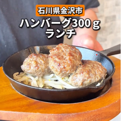 炭火肉バルMOJAR 金沢の特集写真