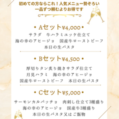 Bistro Carneのコース写真