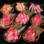 焼肉dining京や 本店のおすすめ料理3