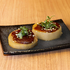 自家製出汁大根の横浜味噌田楽