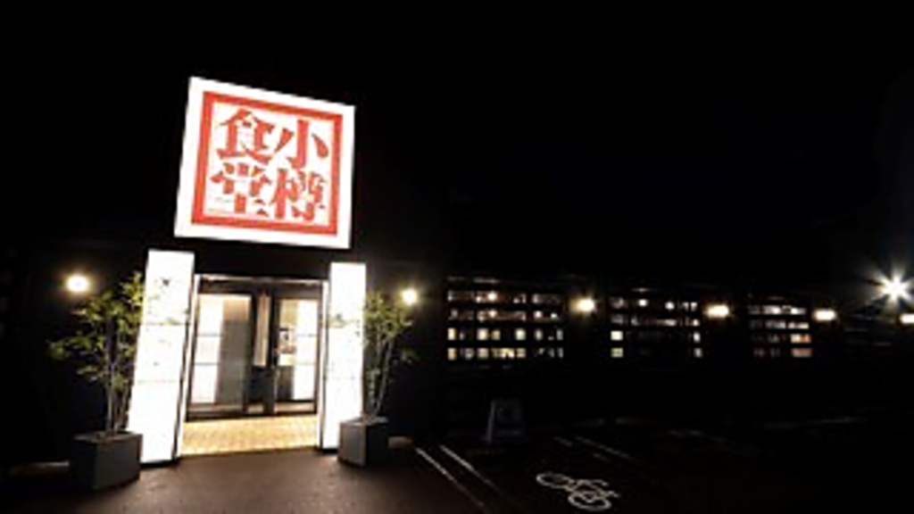 大駐車場あります♪