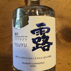 浜焼き居酒屋 さかな食堂のおすすめドリンク1