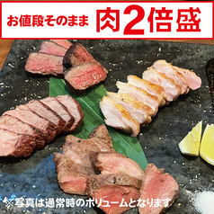 俺の割烹 炉ばた 新宿のコース写真