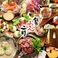 餃子の通販サイト(神戸)