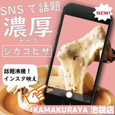 鎌倉野菜×自家製チーズ KAMAKURAYA 池袋店のおすすめ料理2