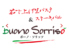 Buono Sorriso ボーノ ソリッソのロゴ