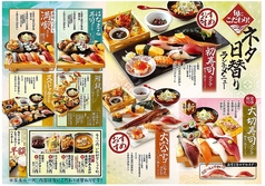 お得★ランチメニューが新しくなりました!!