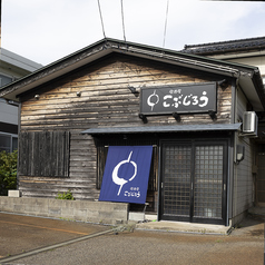 こぶじろう