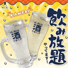 鮨 酒 肴 杉玉 センテラス天文館のコース写真