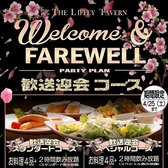 リフィータヴァーン The Liffey Tavern 2 東堀店のおすすめ料理2