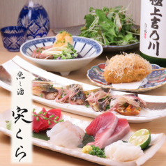 魚と酒 宍くら 茅場町の特集写真